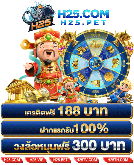 เกมส์ ค่าย rt ที่คุณไม่ควรพลาดในปี 2023